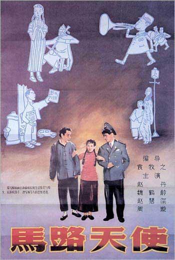 関西学院大学student card
